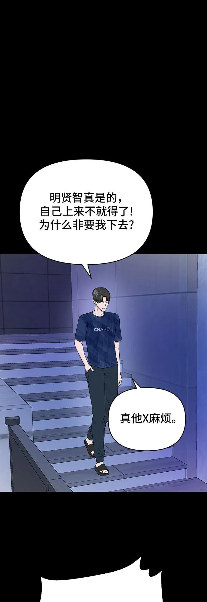 第7话29