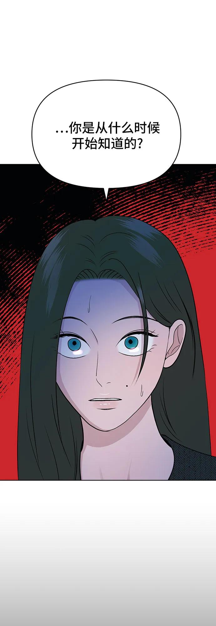 第7话3