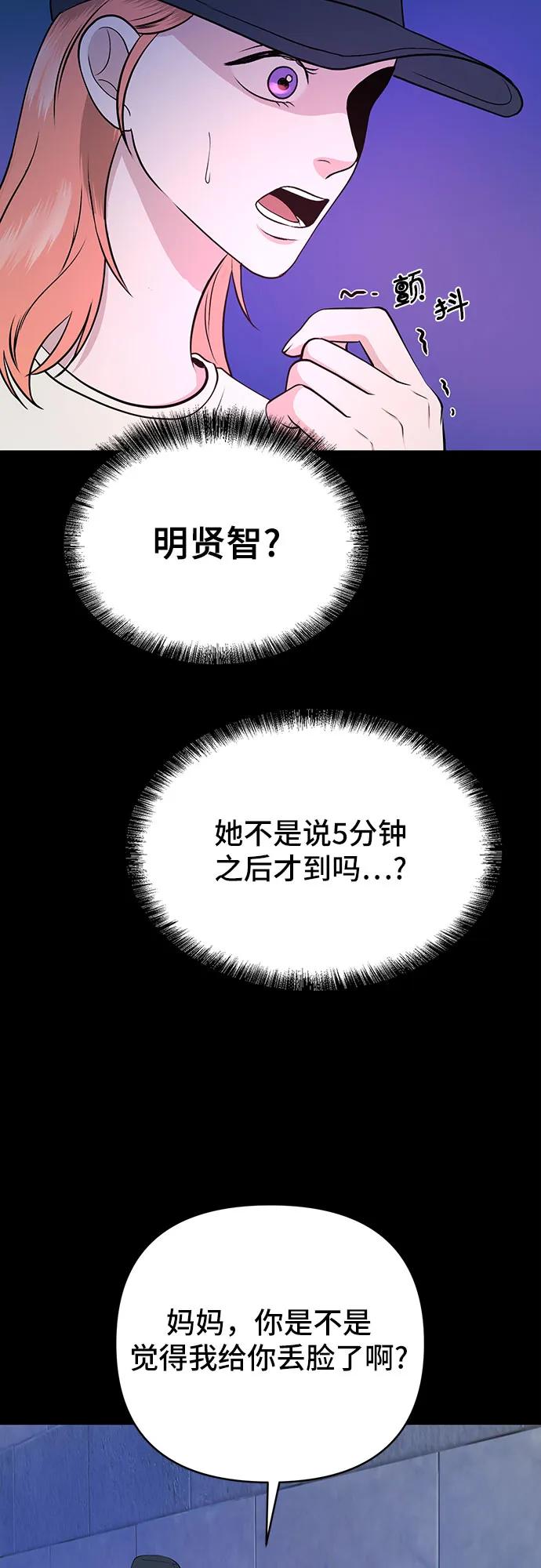 第7话32