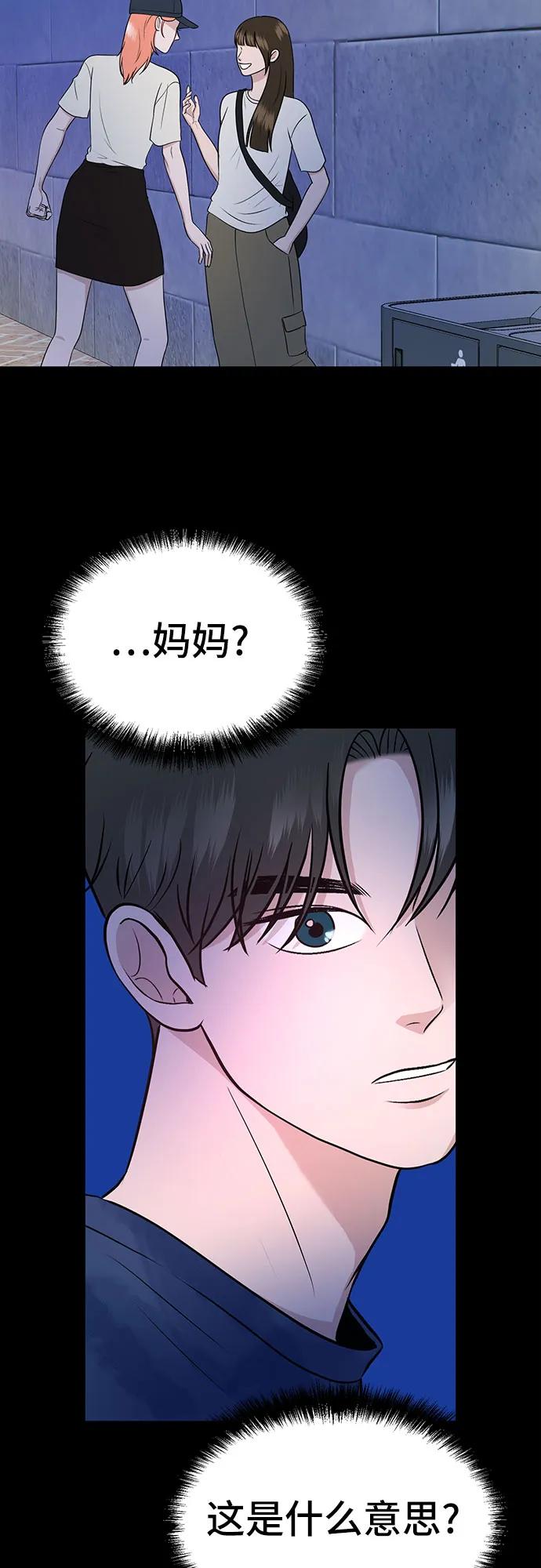 第7话33