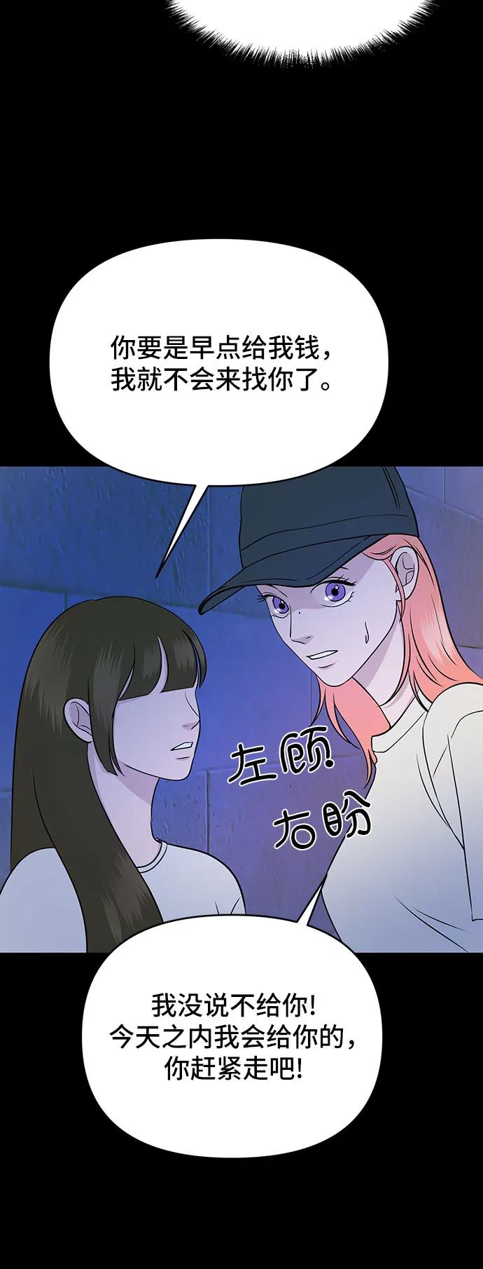 第7话34