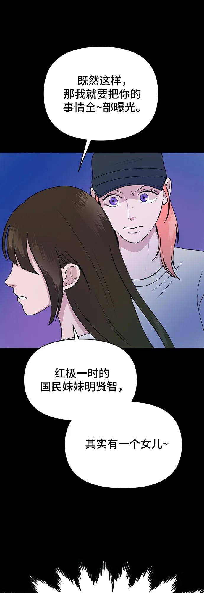 第7话35