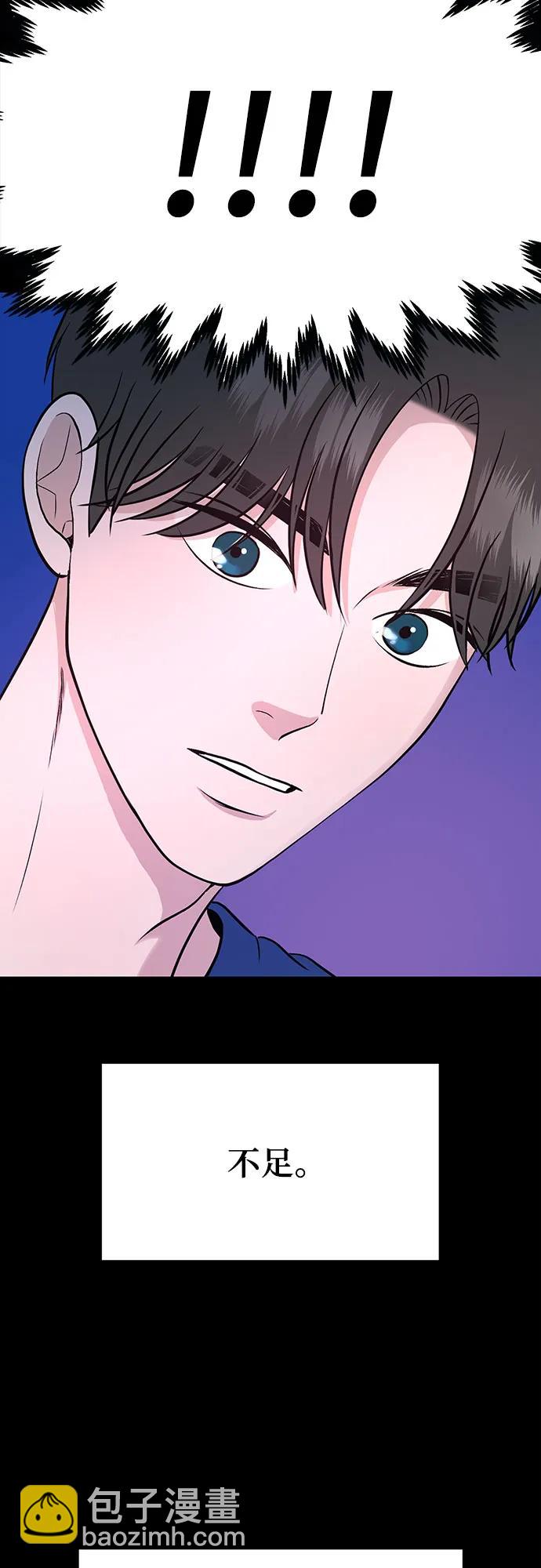 第7话36