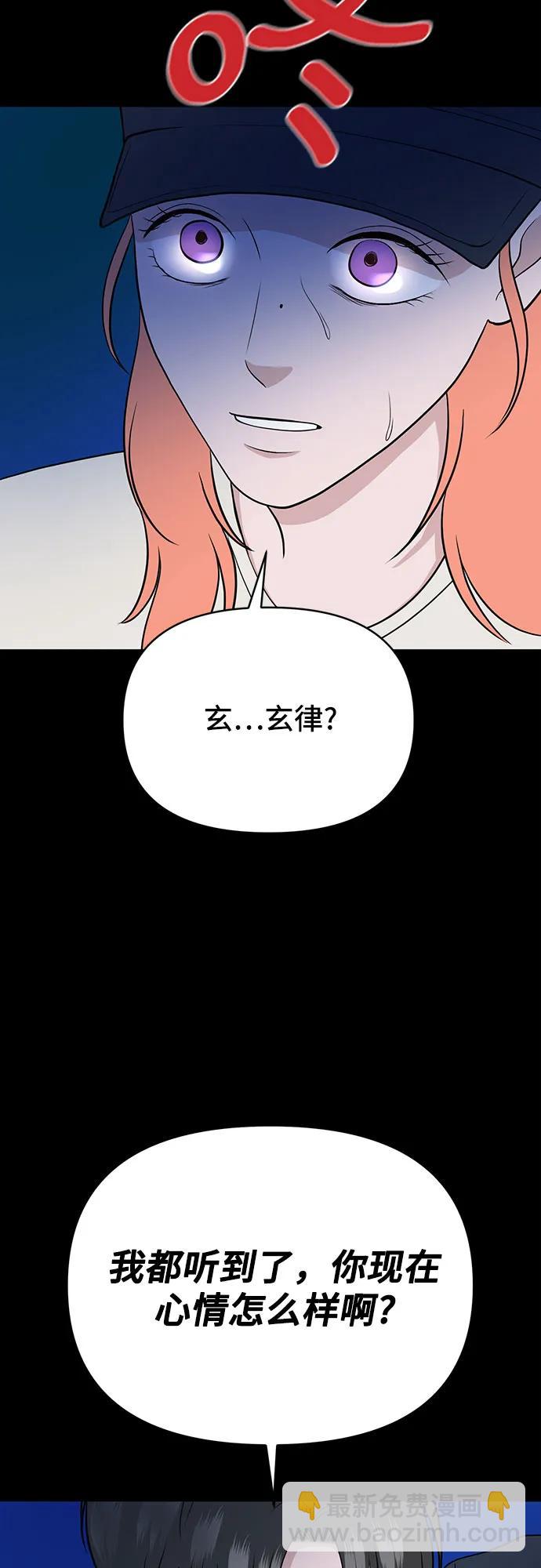 第7话40