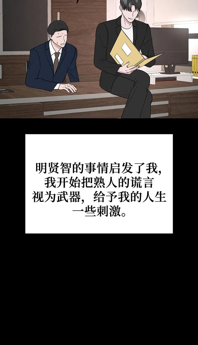 第7话42