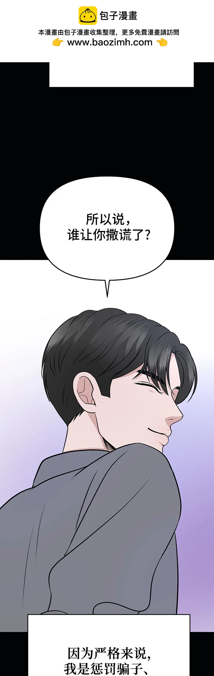 第7话44