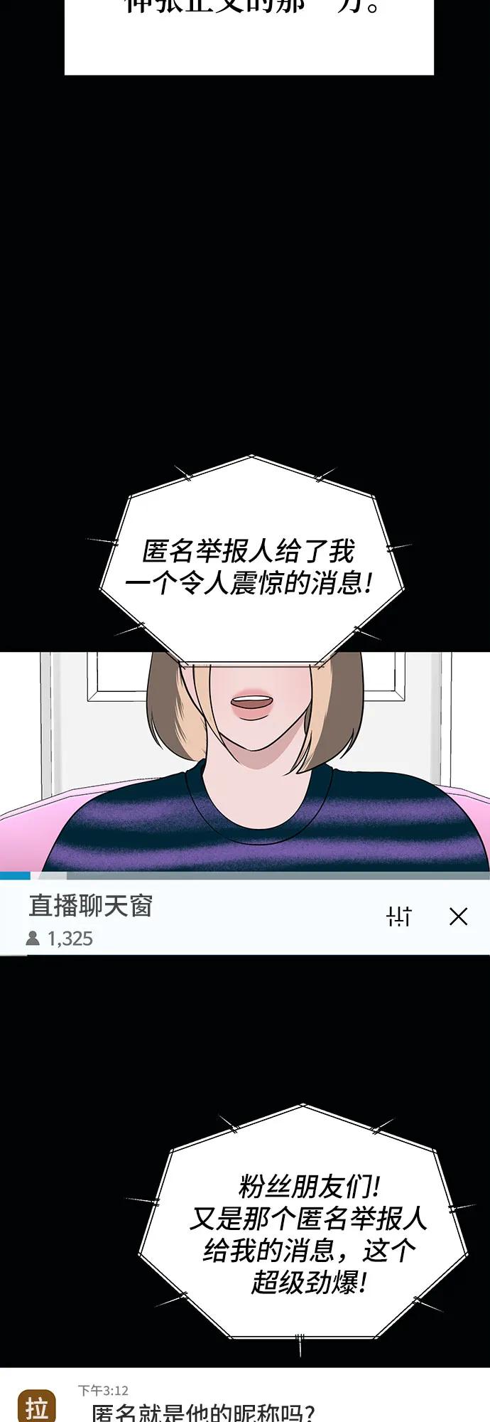 第7话45