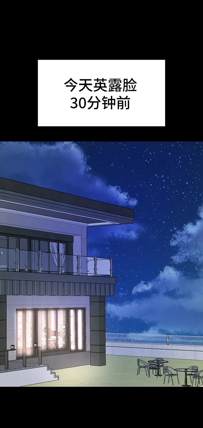第7话54