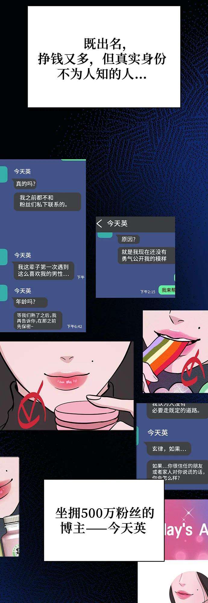 第7话56