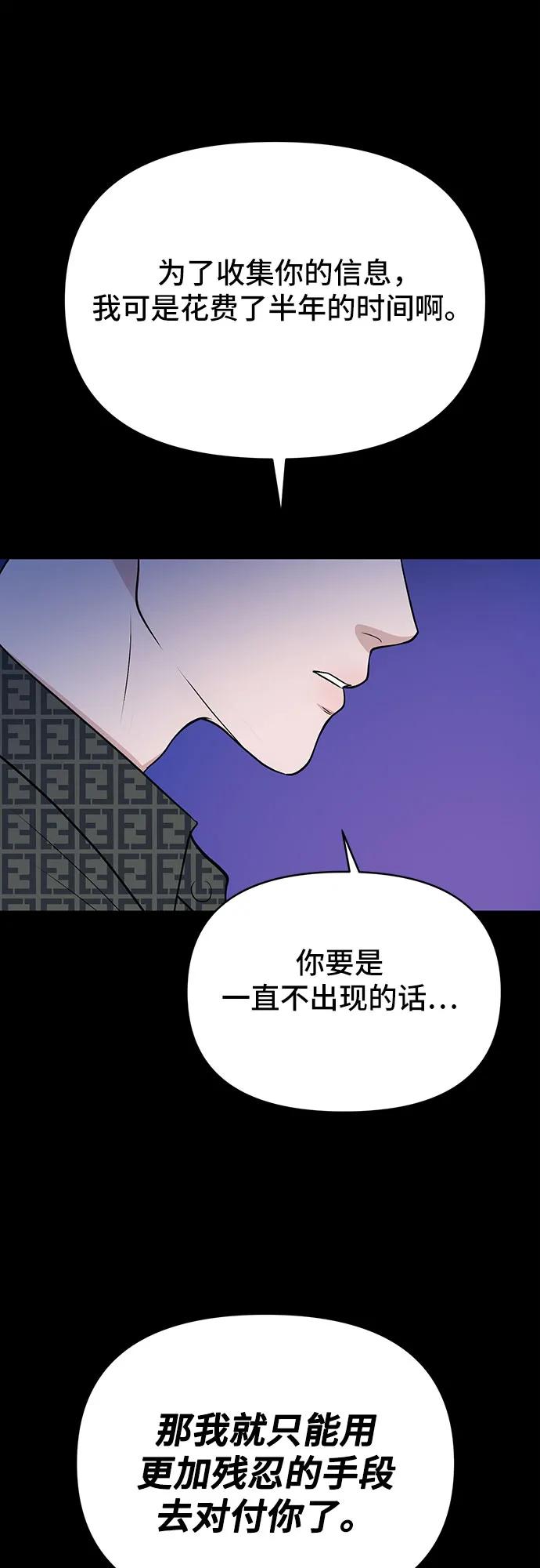 第7话59