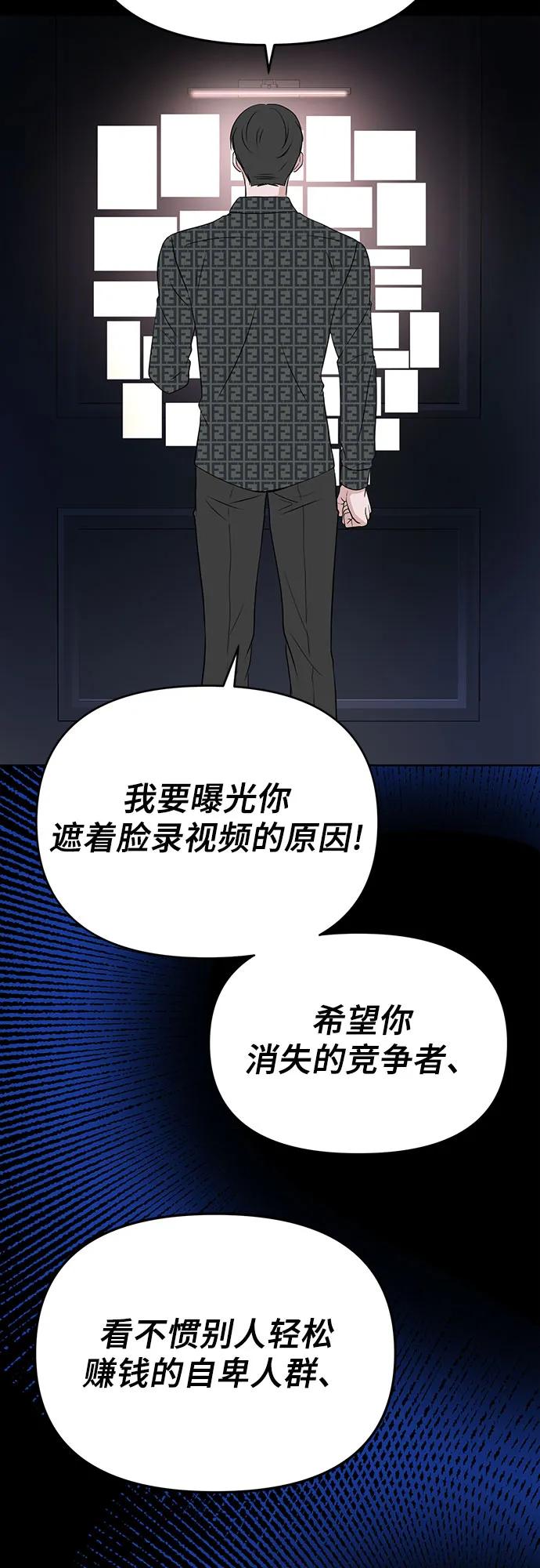第7话60