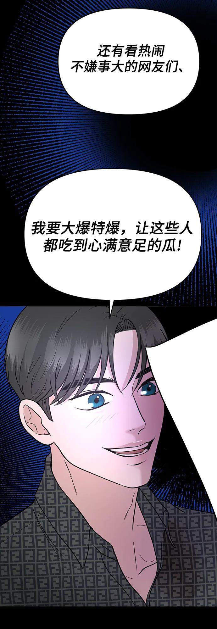 第7话61