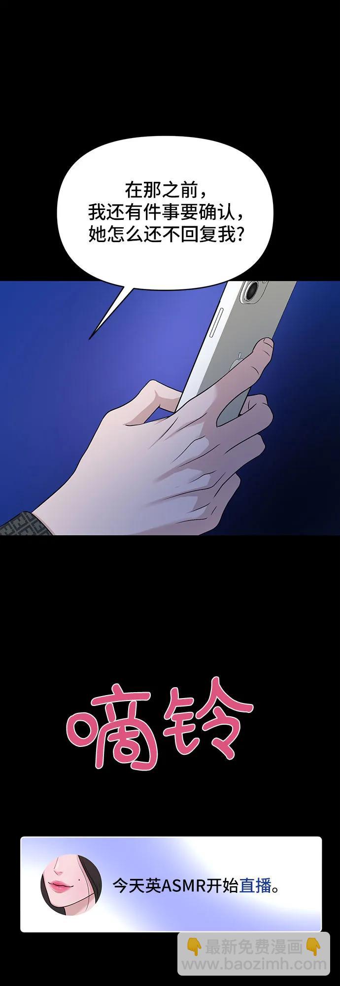 第7话63