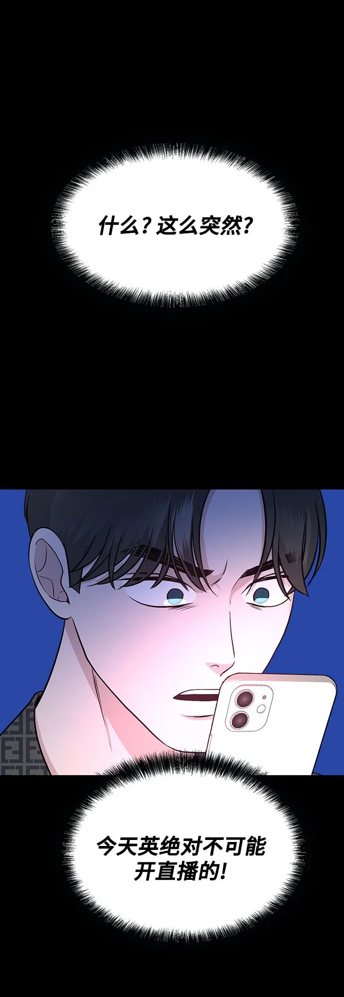 第7话64