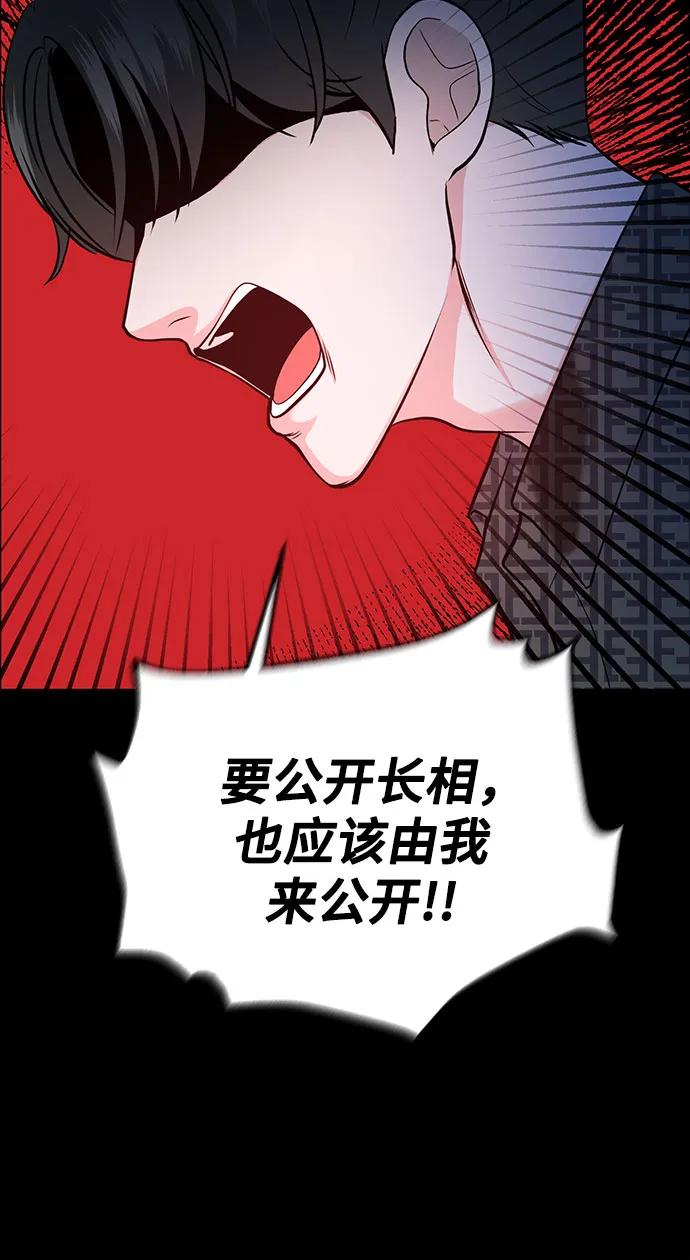 第7话66