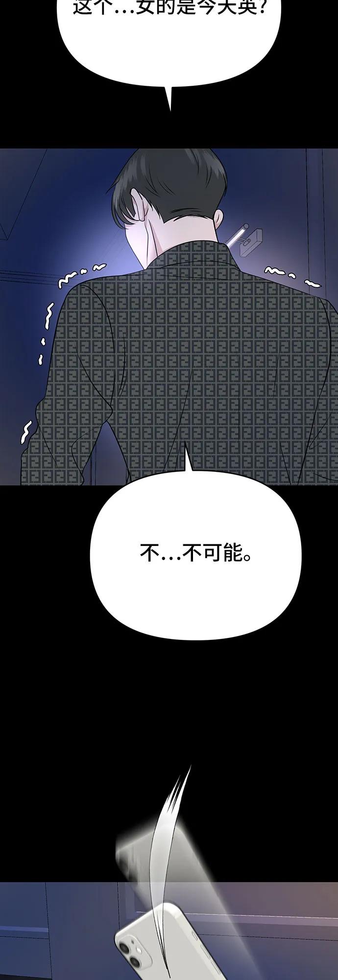 第7话68