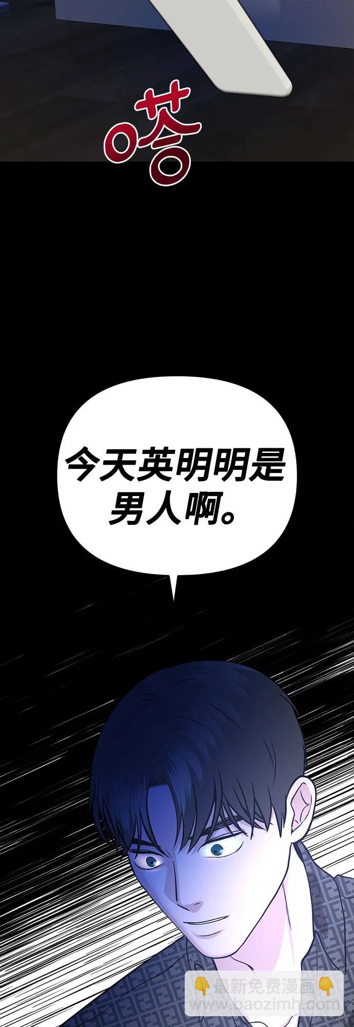 第7话69