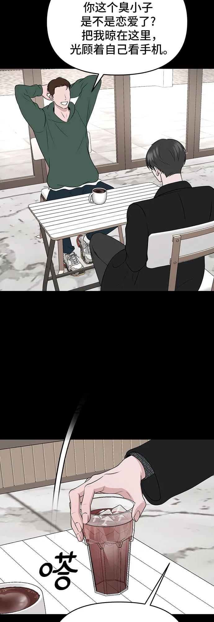 第7话7