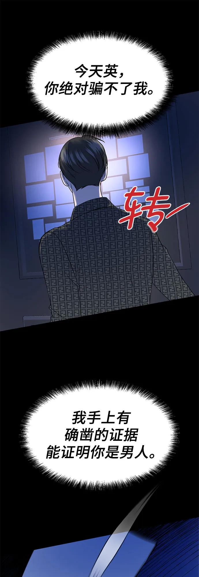 第7话71