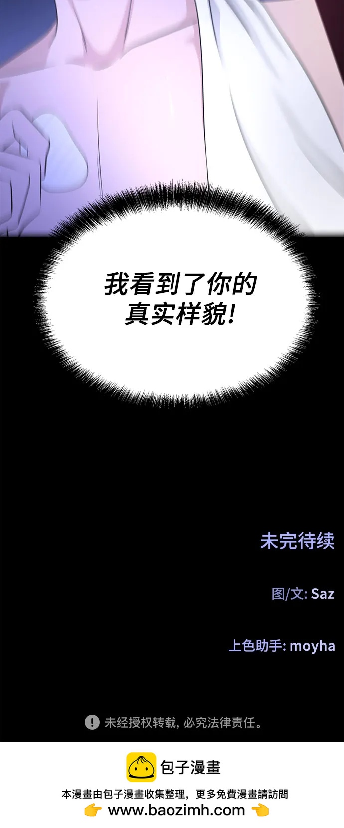 第7话73