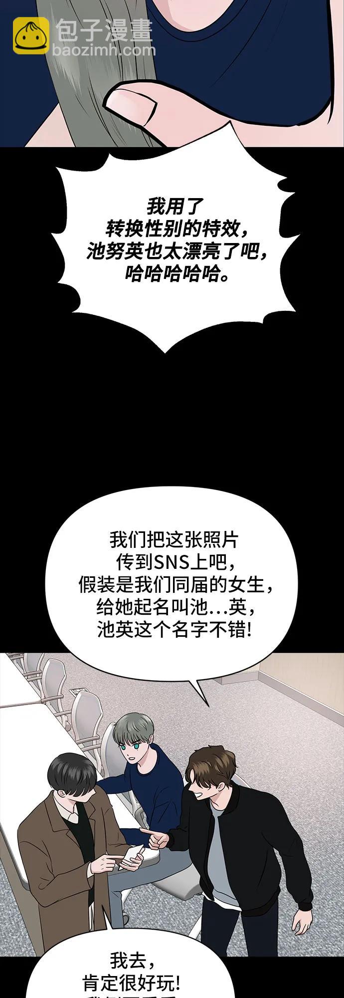 第12话10