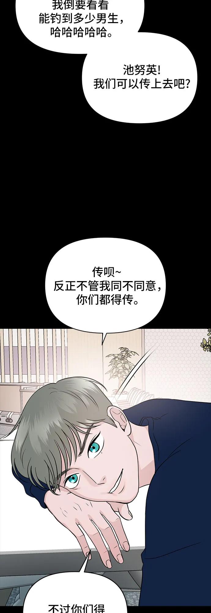 第12话11