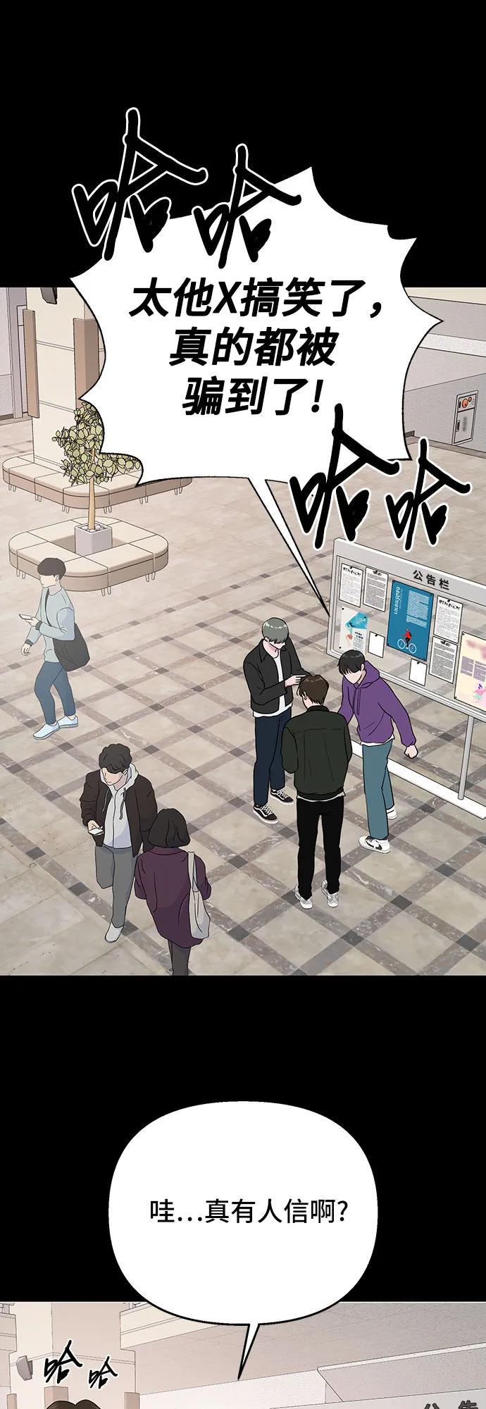 第12话14