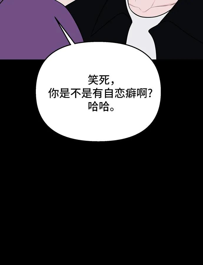 第12话16