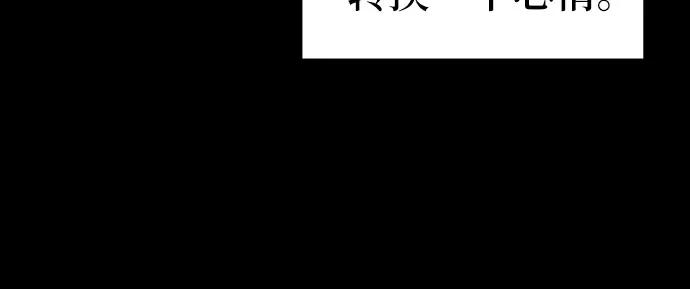 第12话20