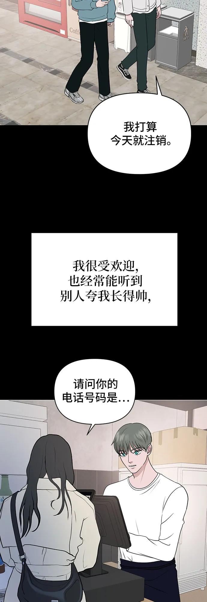 第12话23