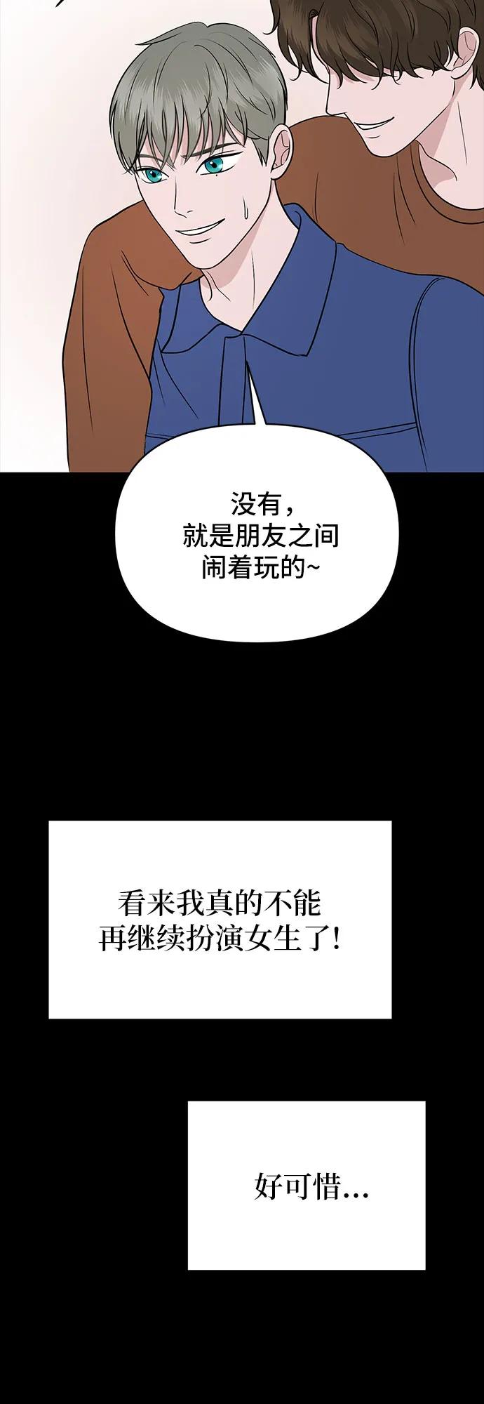 第12话26