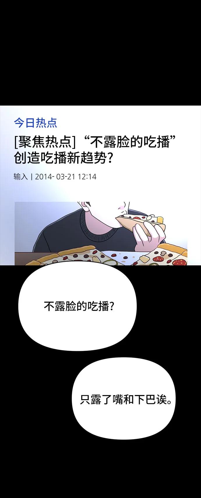 第12话27
