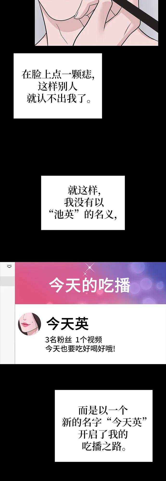 第12话30