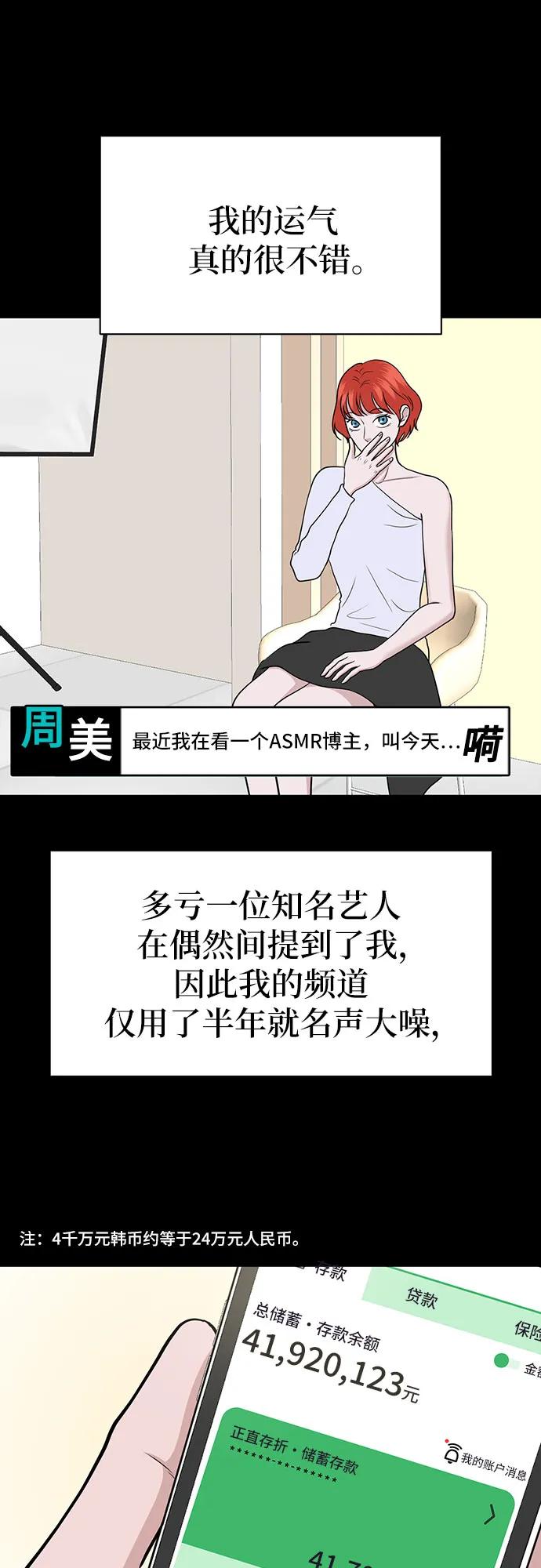 第12话32