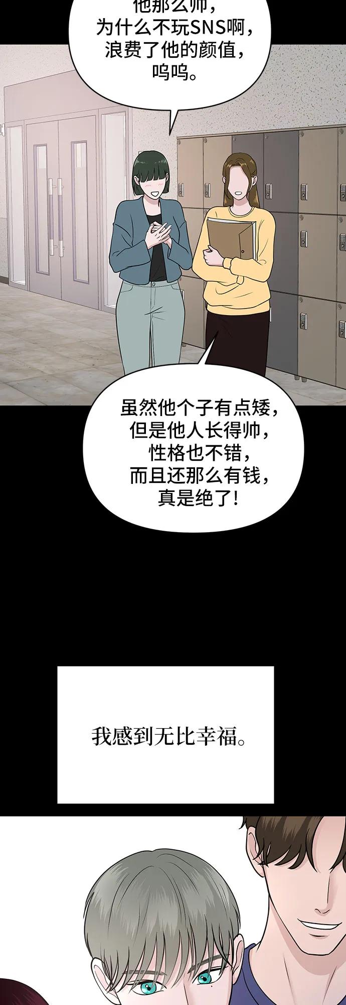 第12话38