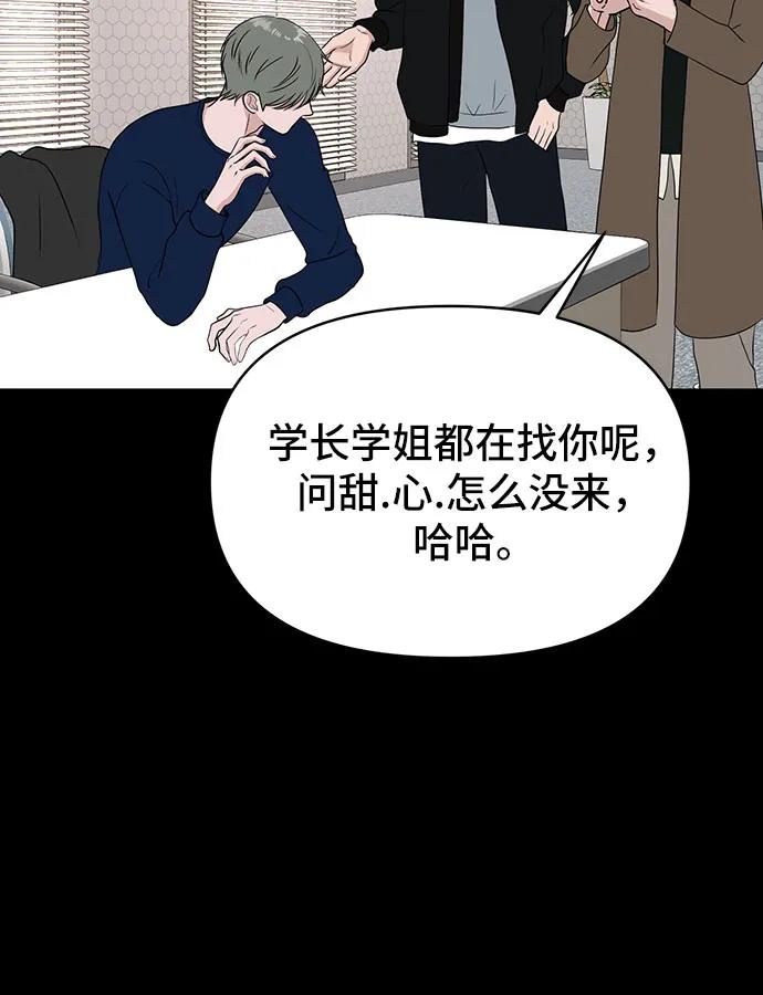 第12话4