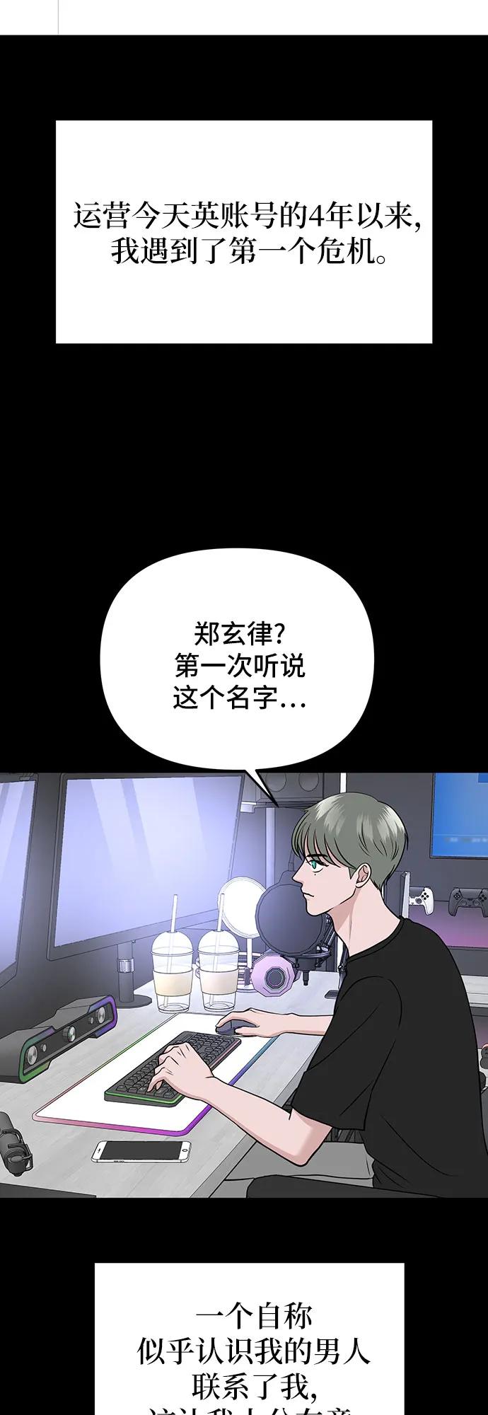 第12话40