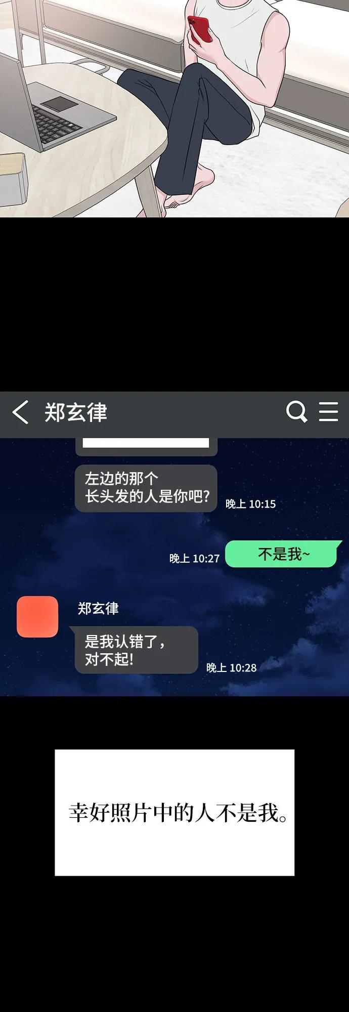 第12话44