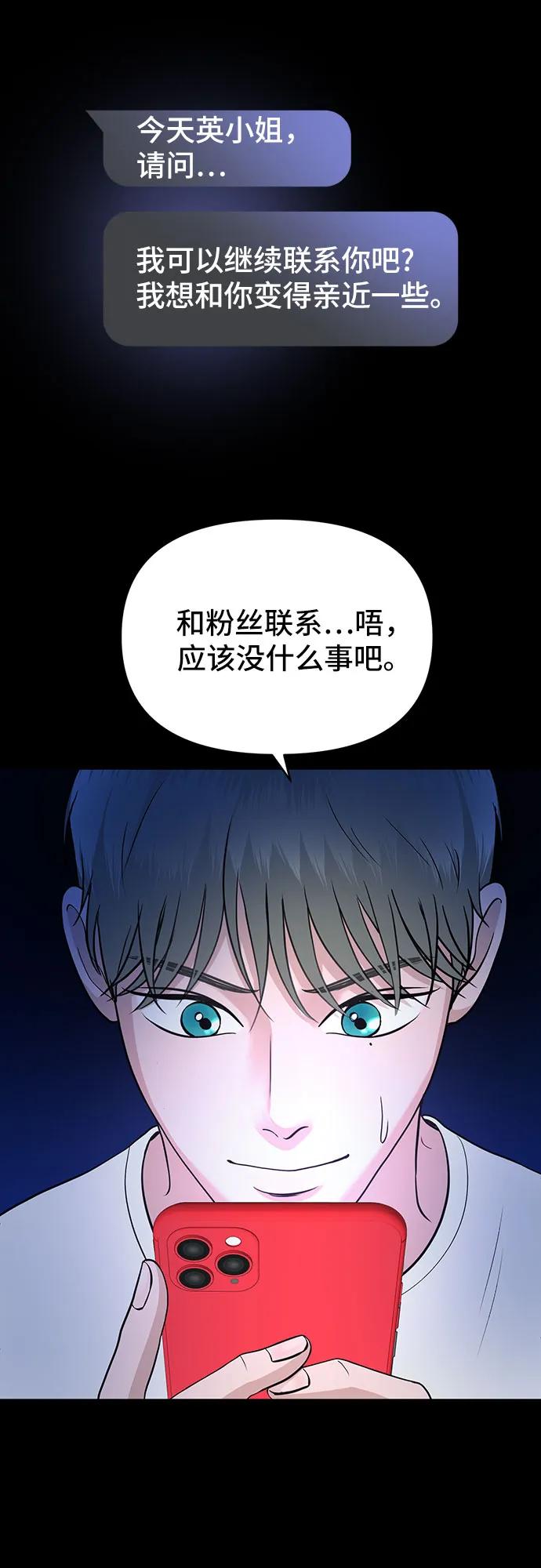 第12话45