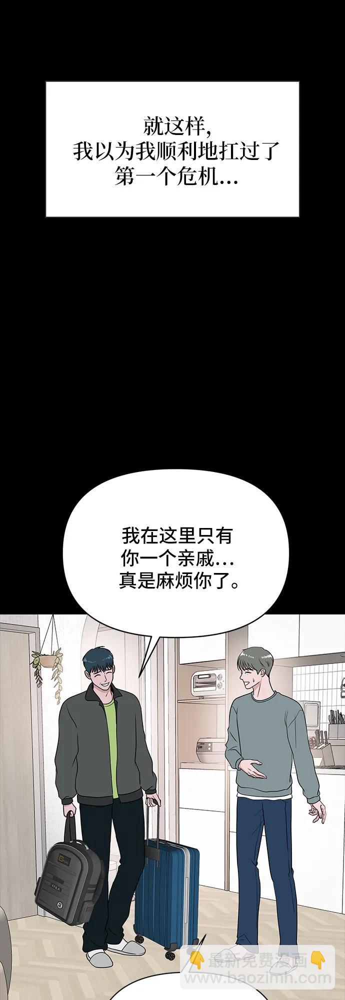 第12话47