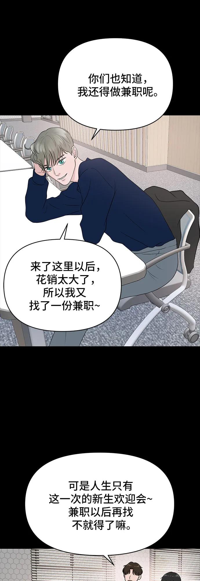 第12话5