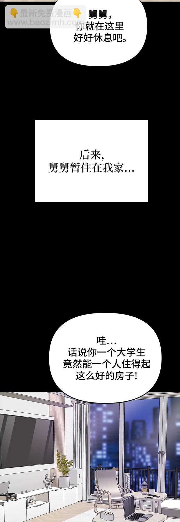 第12话52