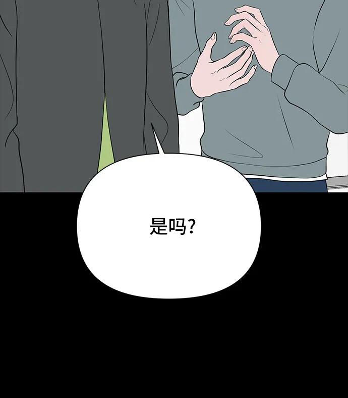 第12话54