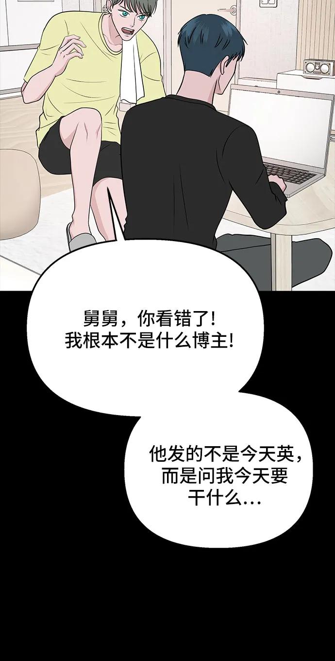 第12话58