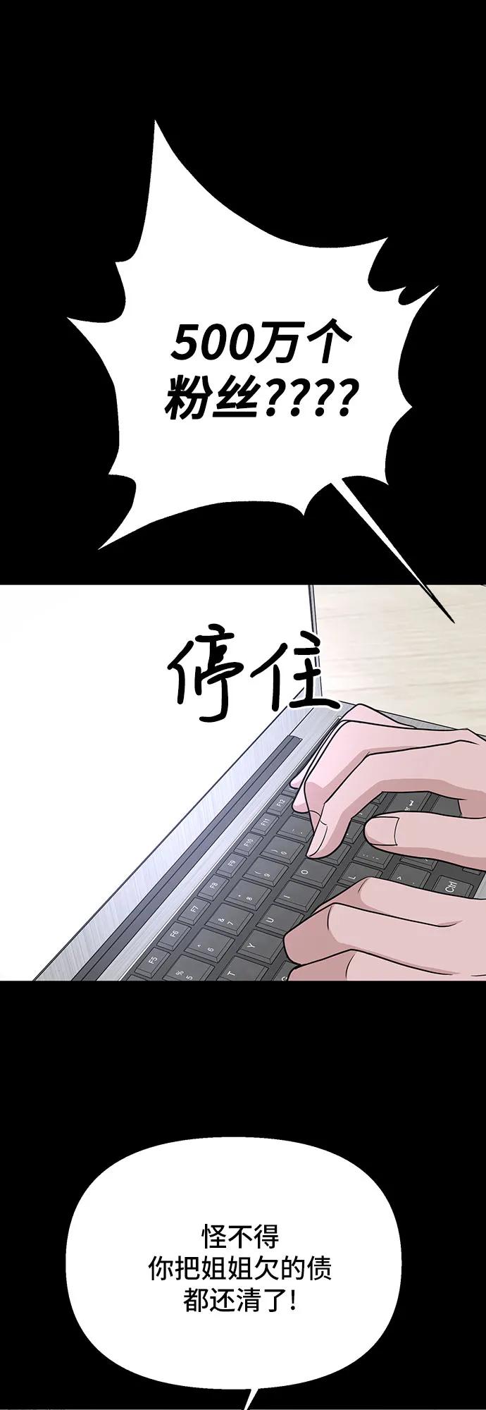 第12话59