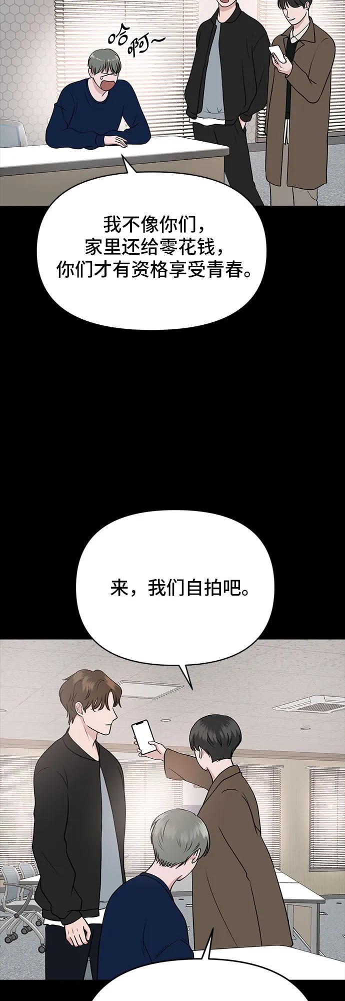 第12话6