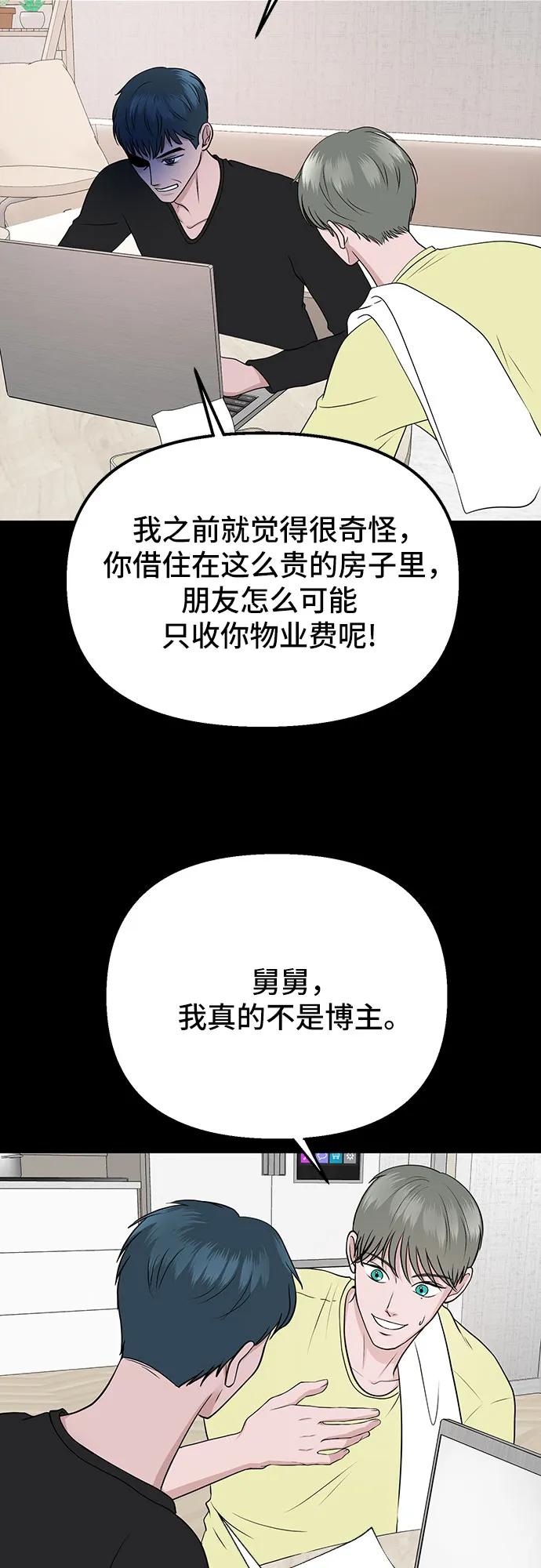 第12话60
