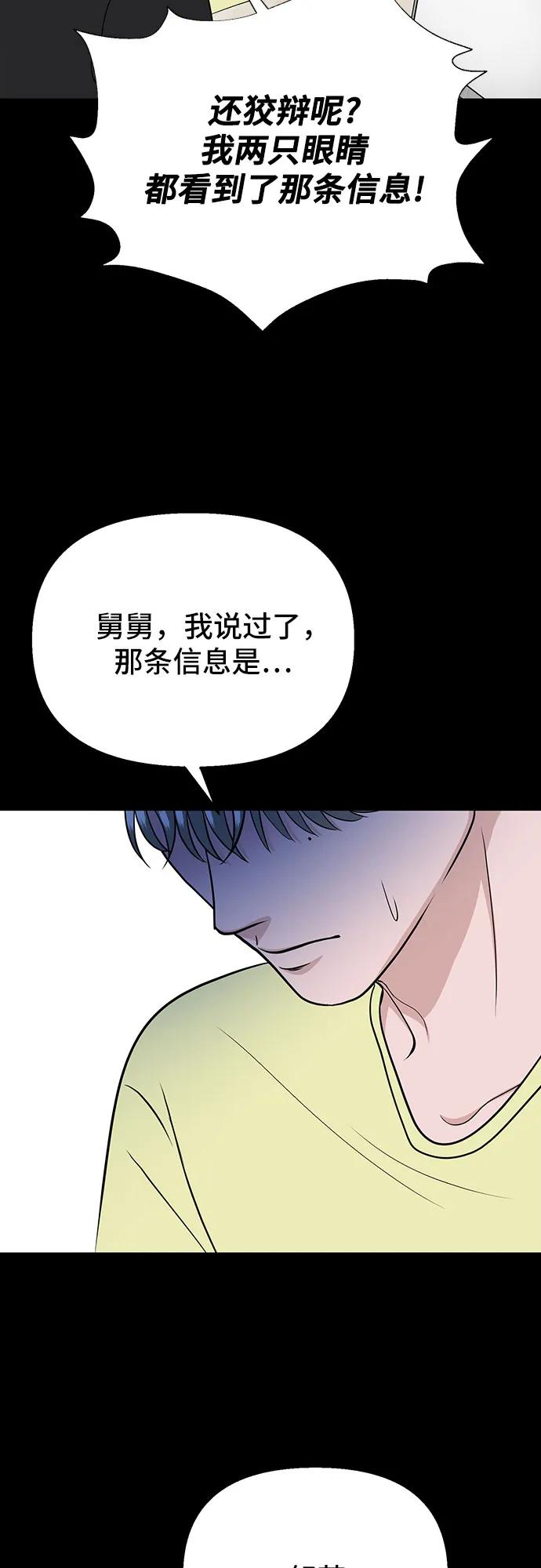 第12话61