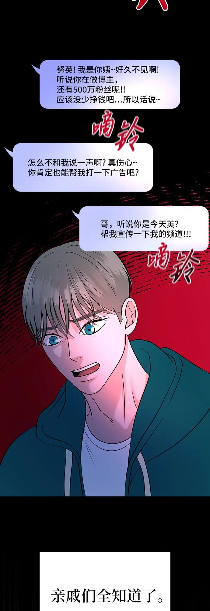 第12话64