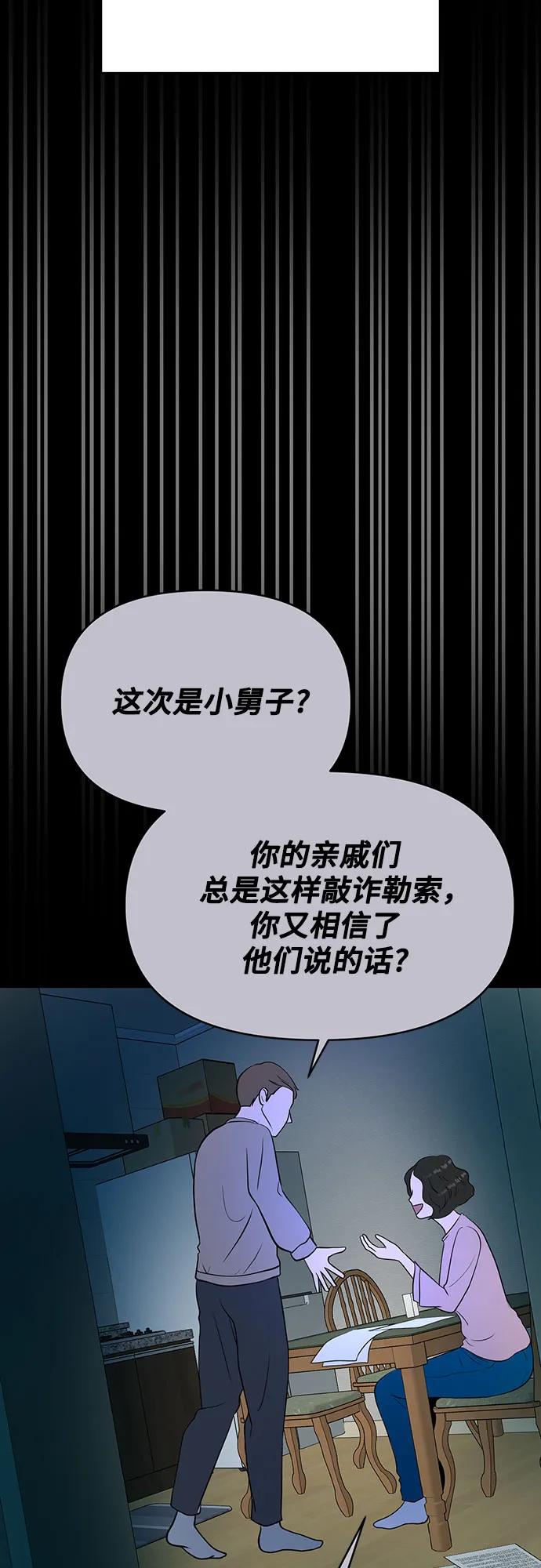 第12话65